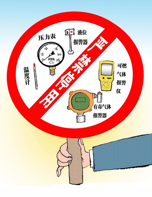 罐區(qū)十條規(guī)定_油氣罐區(qū)防火防爆十條規(guī)定_罐區(qū)安全管理規(guī)定_罐區(qū)管理規(guī)定罐區(qū)規(guī)定_?；饭迏^(qū)管理規(guī)定_罐區(qū)設(shè)計(jì)規(guī)范│?；饭拘侣?深圳市奧圖威爾科技有限公司