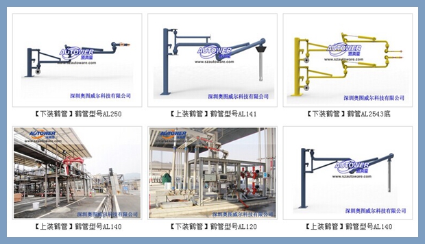 鶴管廠家 鶴管廠家