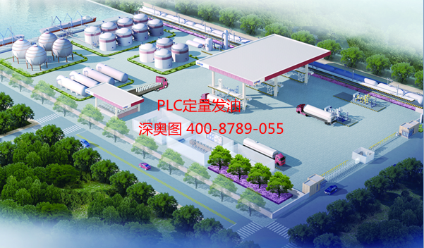 火車(chē)快速定量裝車(chē)系統(tǒng)