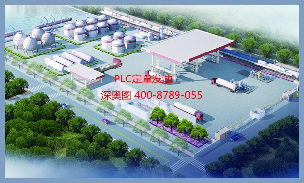 油庫(罐區(qū))管控一體化系統(tǒng) 油庫(罐區(qū))管控一體化系統(tǒng)方案 油庫(罐區(qū))管控一體化系統(tǒng) 油庫(罐區(qū))管控一體化系統(tǒng)方案