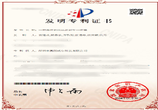 一種液體?；费b卸車一體橇