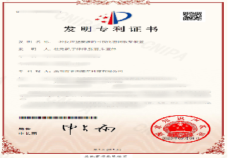 一種反應(yīng)釜廢液的可視化密閉收集裝置